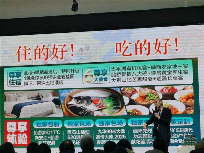 綿陽(yáng)中旅假日旅行社、四川省中國(guó)青年旅行綿陽(yáng)分社年會(huì)盛典暨2025年春游線(xiàn)路發(fā)布會(huì)