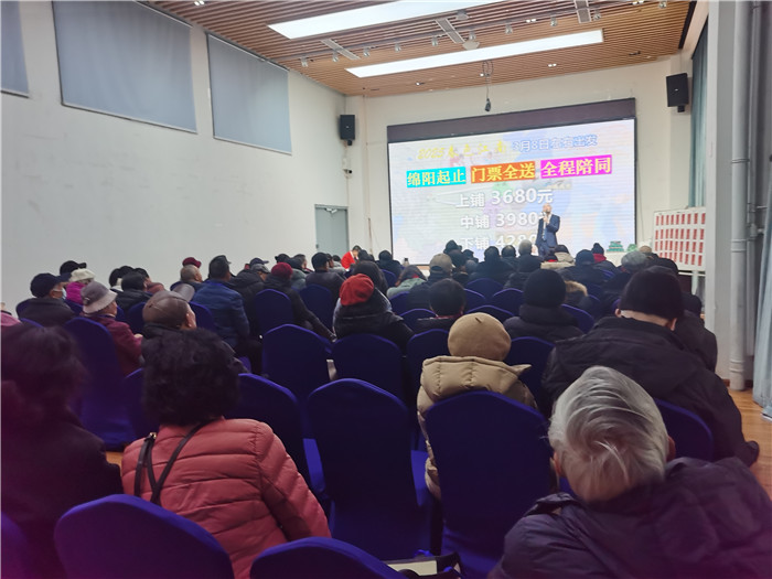 綿陽(yáng)中旅假日旅行社、四川省中國(guó)青年旅行綿陽(yáng)分社年會(huì)盛典暨2025年春游線(xiàn)路發(fā)布會(huì)