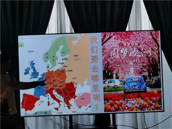 四川中青旅綿陽(yáng)分社獨(dú)家定制圓夢(mèng)歐洲系列 - 大全景 9 國(guó) 16 天 德國(guó)-法國(guó)-瑞士-意大利-奧地利-荷蘭-比利時(shí)-列支敦士登-盧森堡