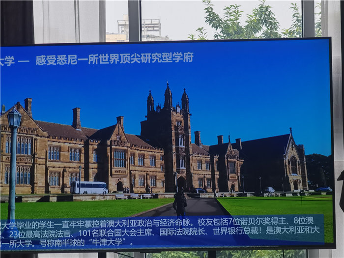 綿陽中旅假日旅行社2025年澳洲暨秋季線路品鑒會(huì)