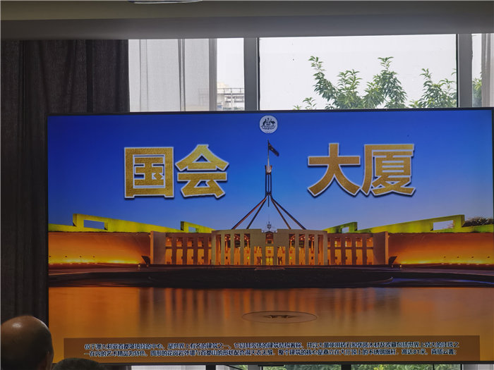 綿陽中旅假日旅行社2025年澳洲暨秋季線路品鑒會(huì)