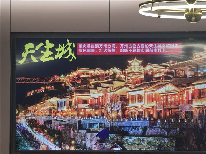 綿陽中旅假日旅行社長江山峽紅葉精彩品鑒會